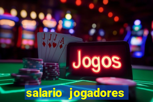 salario jogadores sada cruzeiro